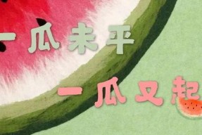 吃瓜娱乐新闻朋友圈文案,揭秘娱乐圈幕后故事