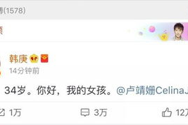 吃瓜娱乐圈语音,幕后真相与明星隐私曝光