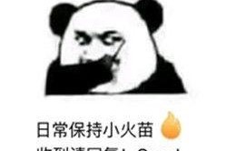 吃瓜表情包怎么回复幽默的,揭秘吃瓜表情包背后的幽默魅力