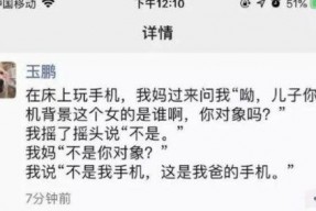 网课吃瓜搞笑图片带字,吃瓜图带字，笑出腹肌的课堂趣事