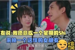 娱乐吃瓜酱搞笑视频下载